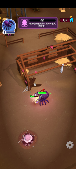 蛛蛛历险记免广告版