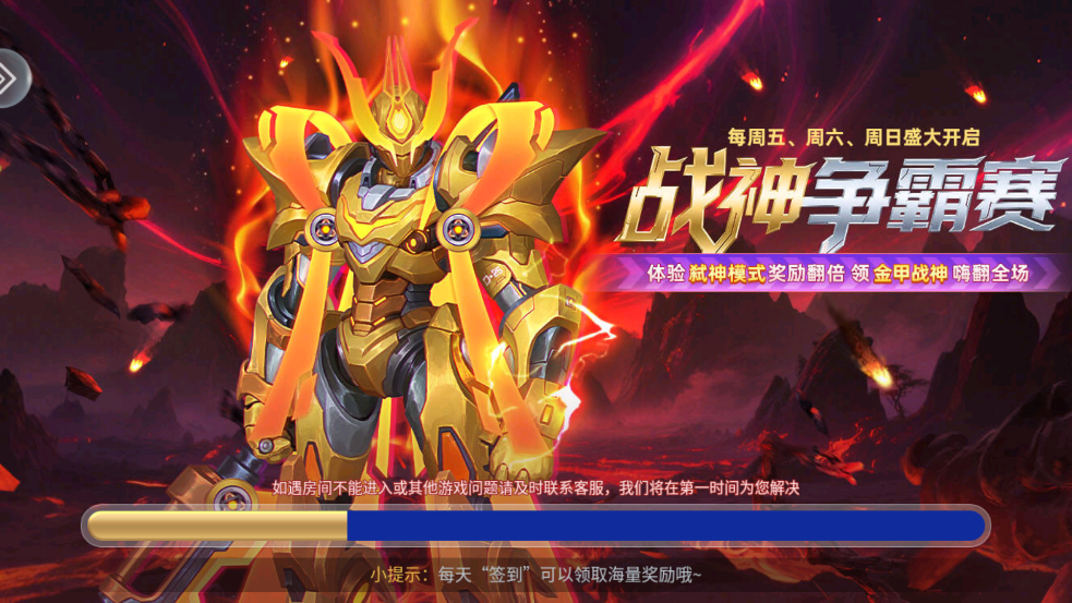 乐乐捕鱼新春版最新版0