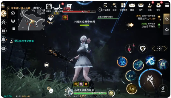 零度曙光手游最新版