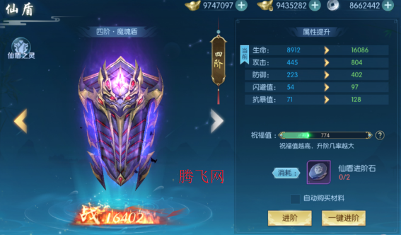 百炼龙渊官方版