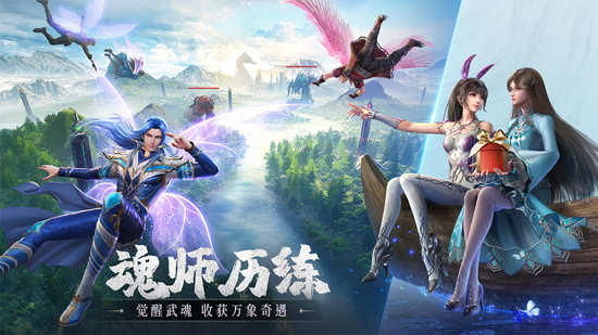 斗罗大陆魂师对决小米渠道服