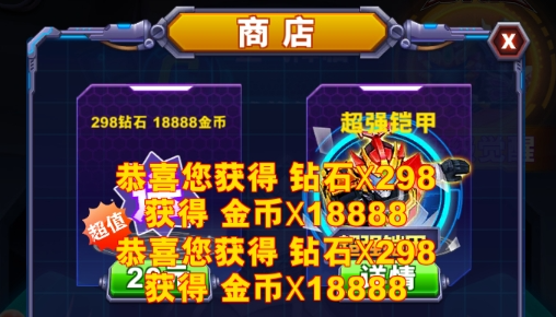 铠甲勇士英雄归来内购版最新版本