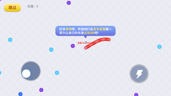 贪吃蛇在线下载安装