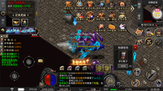 屠龙英雄万兽伏妖四种族 屠龙英雄万兽伏妖四种族