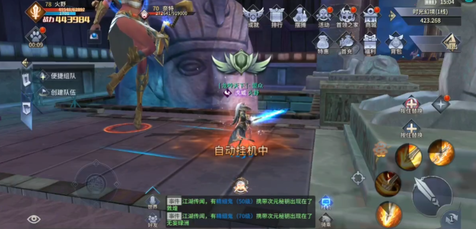 西域风云手游官方版1