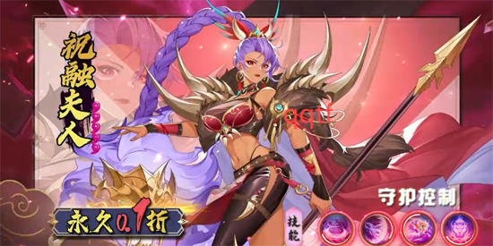 微微三国幻想三国名将0.1折版