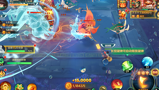 新仙魔九界腾讯版 新仙魔九界腾讯版