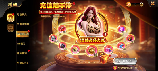 捕鱼大玩家高爆版