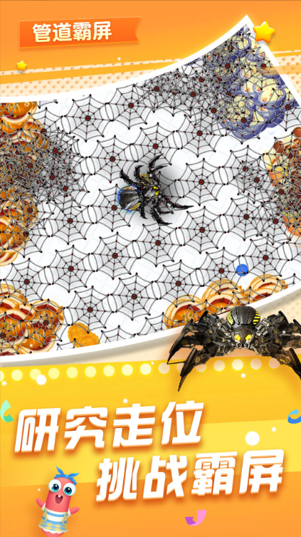 贪吃蛇在线下载安装2