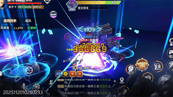 风暴之眼0.05折机甲免费版