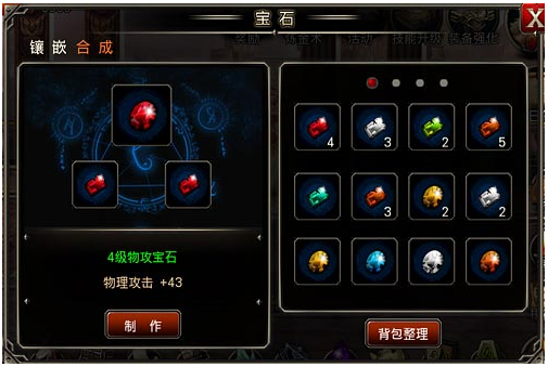 王者战魂手游最新版