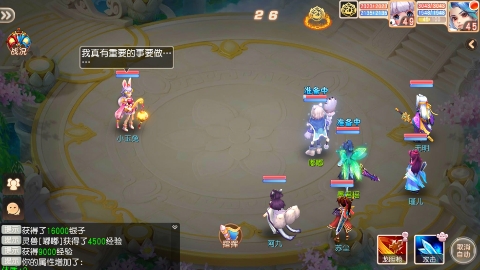 御剑红尘0.1折每日送648删测