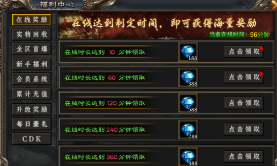 超神之刃传奇手游官方版