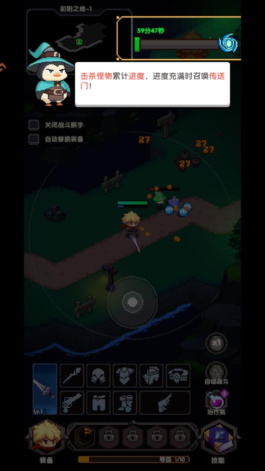 冲吧帕克手游最新版2