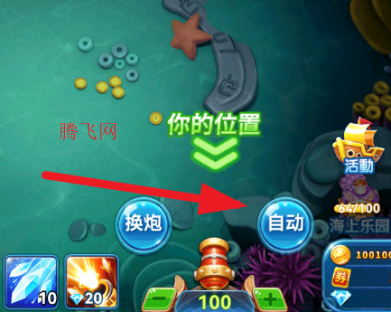 途游休闲捕鱼抖音版 途游休闲捕鱼抖音版