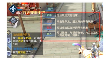 西域风云手游官方版