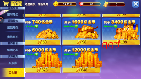 姚记捕鱼仙魔乱斗版