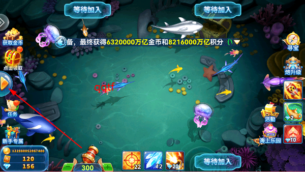 波克捕鱼官方版最新版