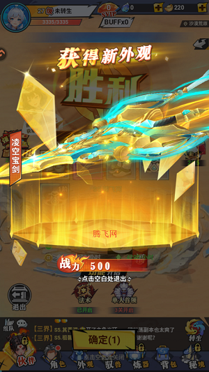 云中诀手游最新版