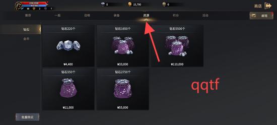 卡纳克之怒国际服(卡納克之怒)