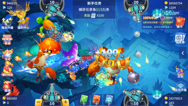 捕鱼大决战官方版本