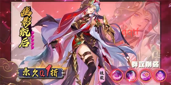 微微三国幻想三国名将0.1折版