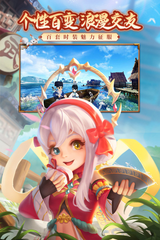 热血江湖手游安卓版4