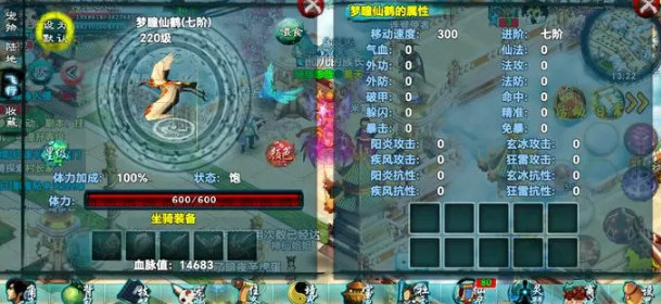 忘仙2手游官方正版 忘仙2手游官方正版