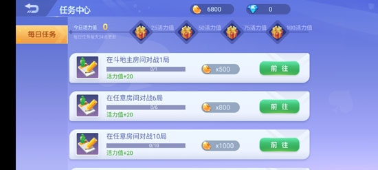 蕲春打拱蕲春话手机版