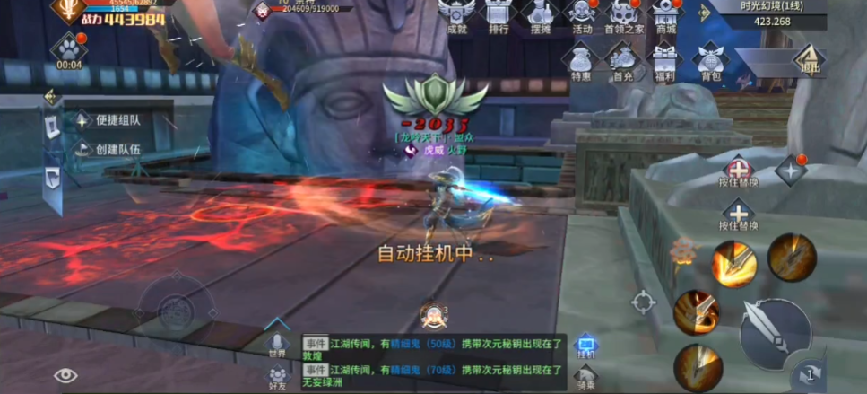 西域风云手游官方版2