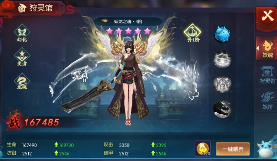 永夜魔君手游官方版 永夜魔君手游官方版