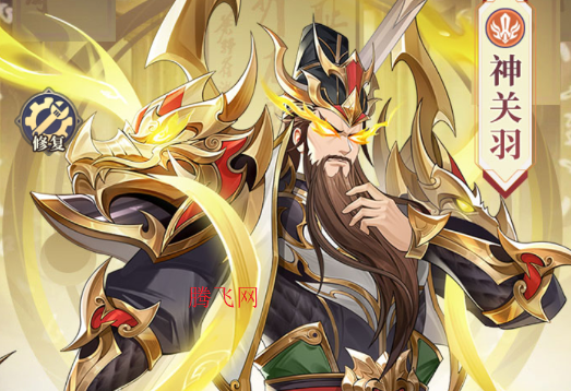 微微三国幻想三国名将0.1折版