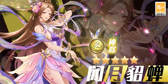 微微三国幻想三国名将0.1折版