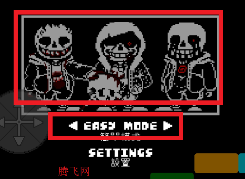 三重邪骨自带键盘手机版