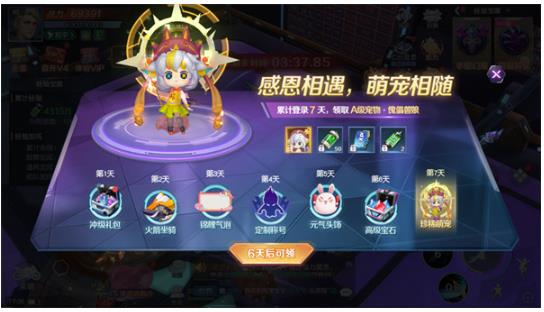 源战役手游腾讯版