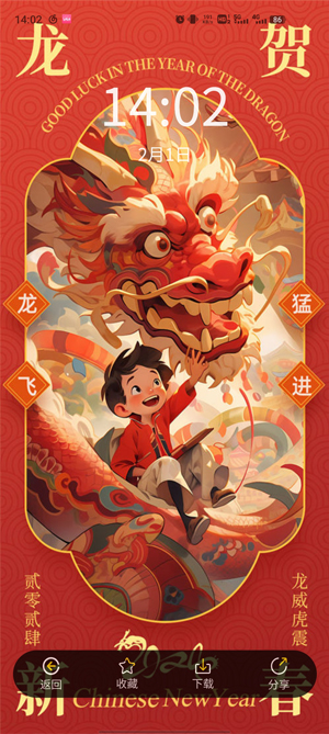 星雯壁纸app安卓版 星雯壁纸app安卓版