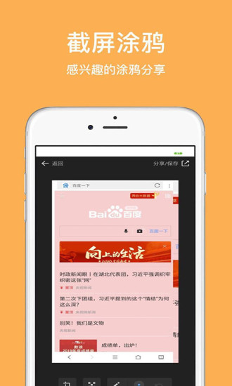 天马浏览器大全app最新版0