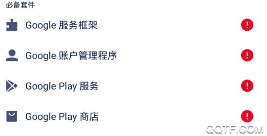 GO谷歌安装器华为专版 GO谷歌安装器华为专版