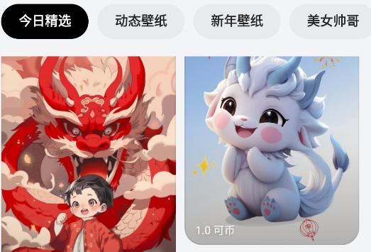 oppo主题商店测试版