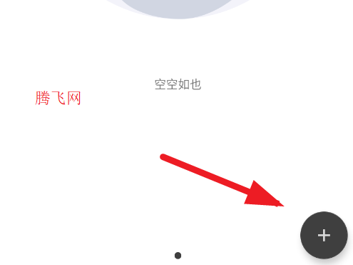黑盒虚拟机app手机版BlackBox32
