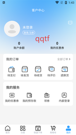 寨河鲜生app最新版