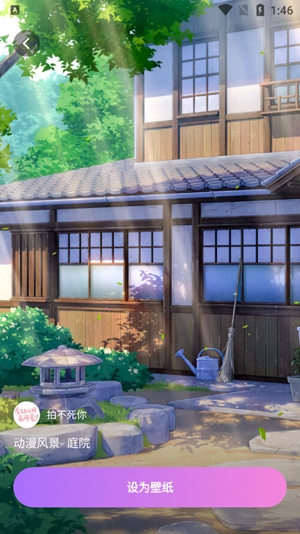 拇指壁纸app官方版