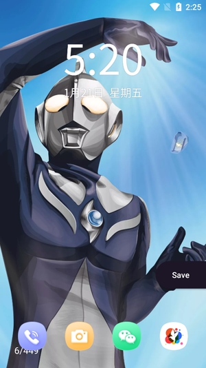 奥特曼壁纸高清图片App最新版