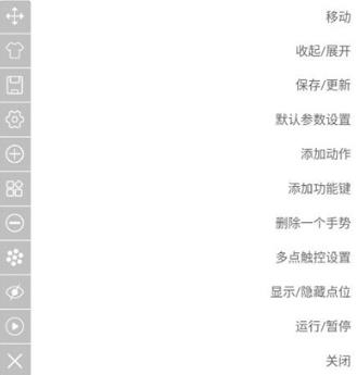 i点击器官方版 i点击器官方版