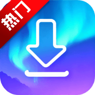 极光下载器app安卓版