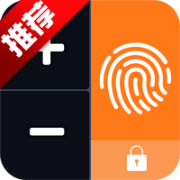 隐藏应用私密箱软件正版