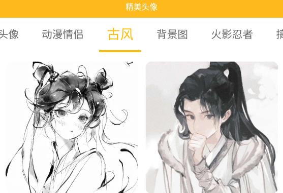 漫漫侠app官方版