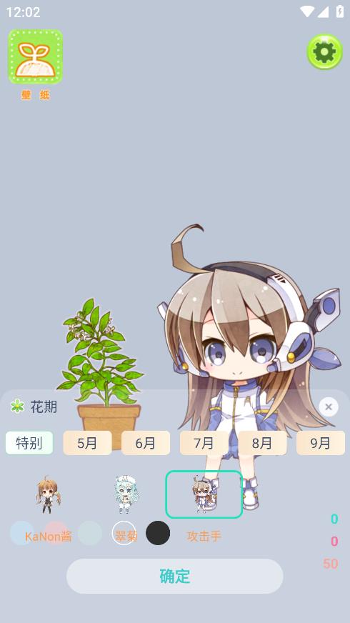 双叶桌面app安卓版2