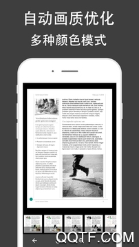 全能扫描王app安卓版0