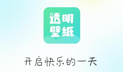 如意壁纸app安卓版